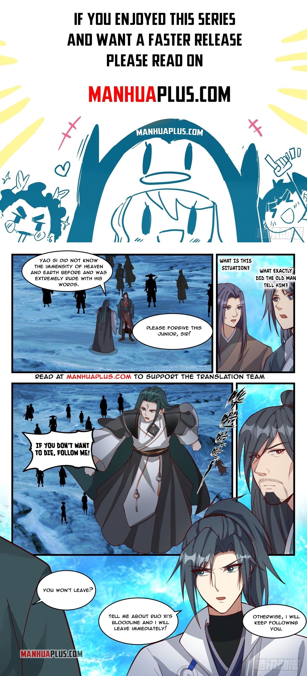 Martial Peak Chapter 1882 page 0