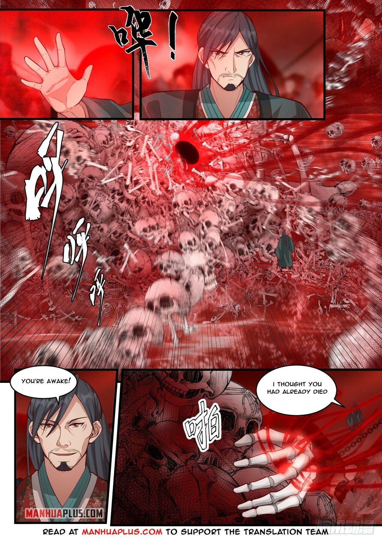 Martial Peak Chapter 1882 page 4