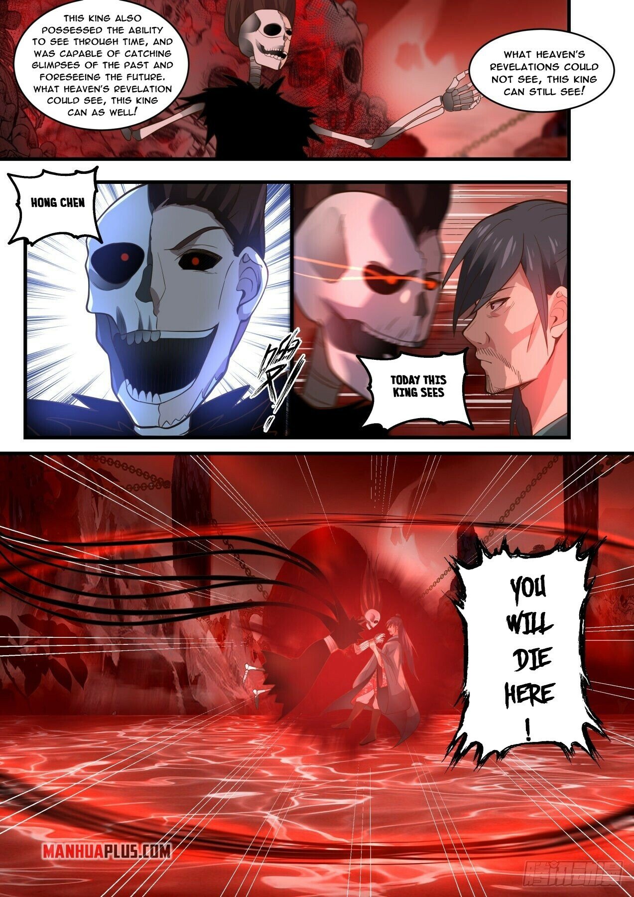 Martial Peak Chapter 1882 page 7