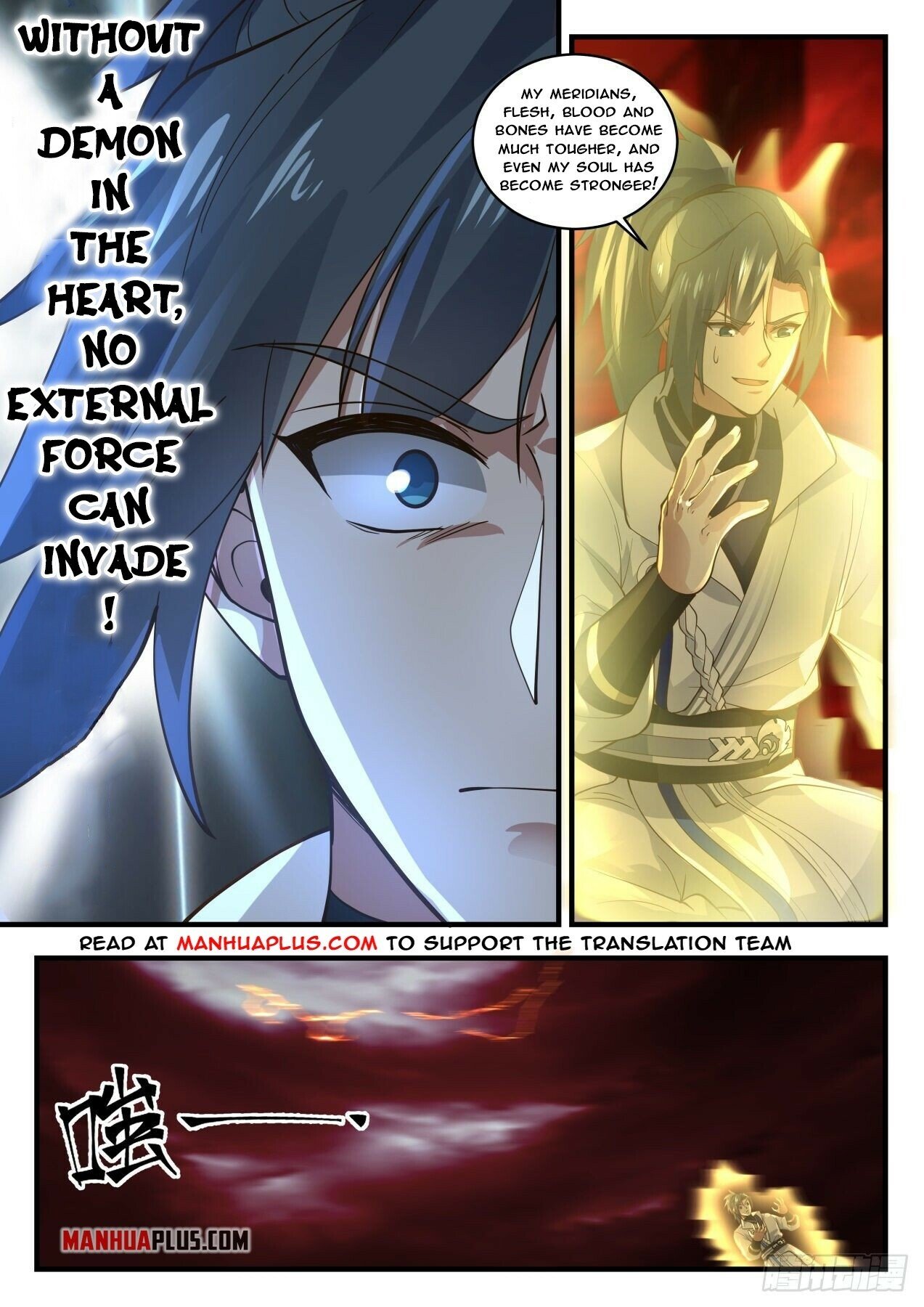 Martial Peak Chapter 1883 page 6