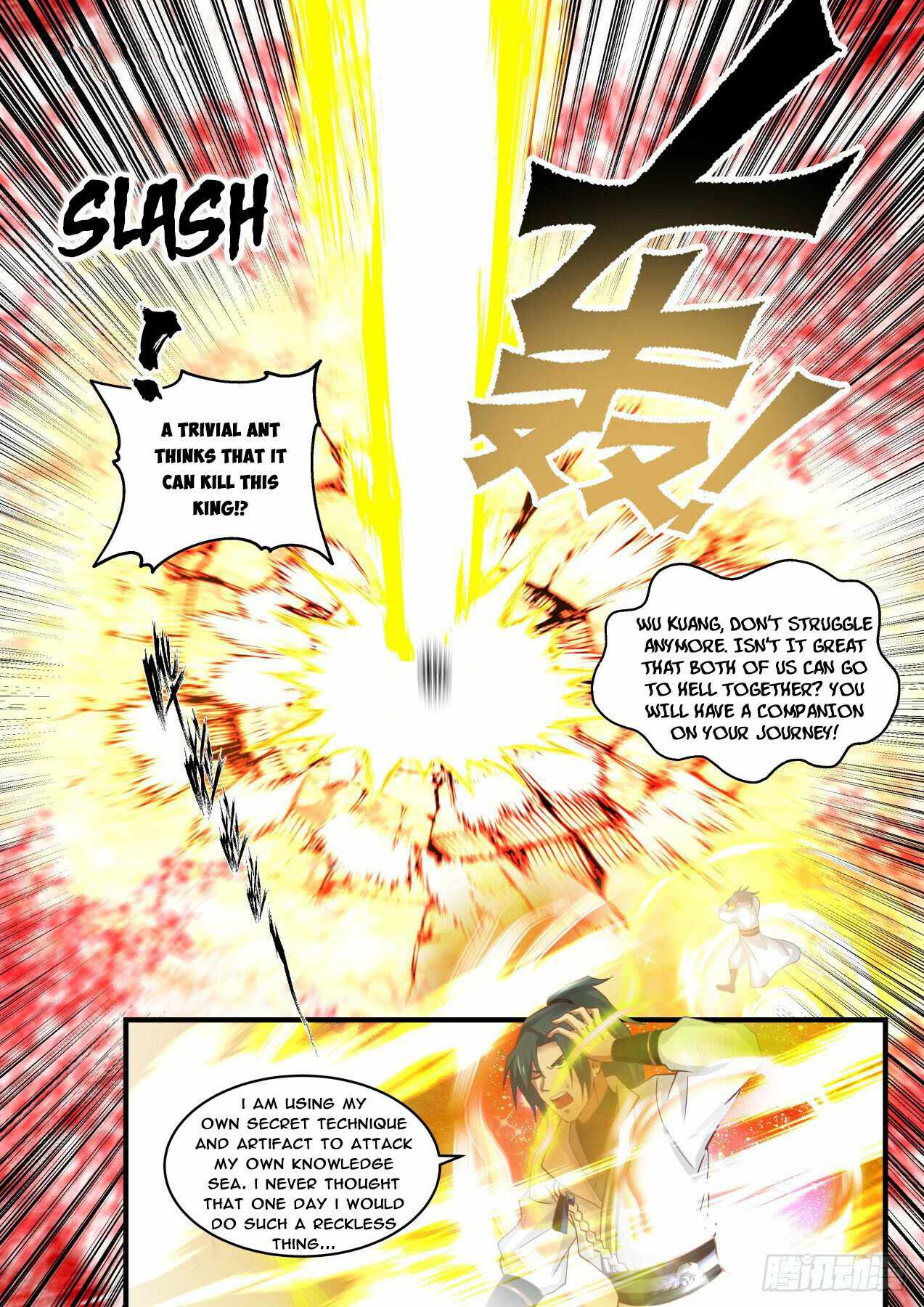 Martial Peak Chapter 1886 page 5