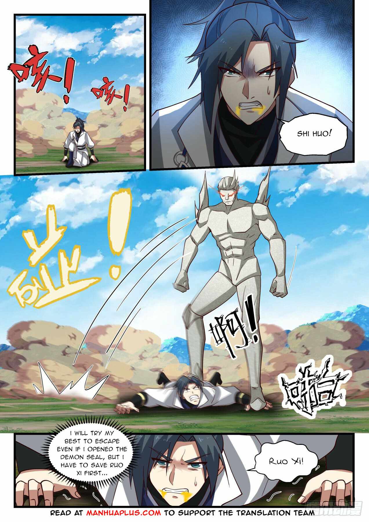Martial Peak Chapter 1919 page 1