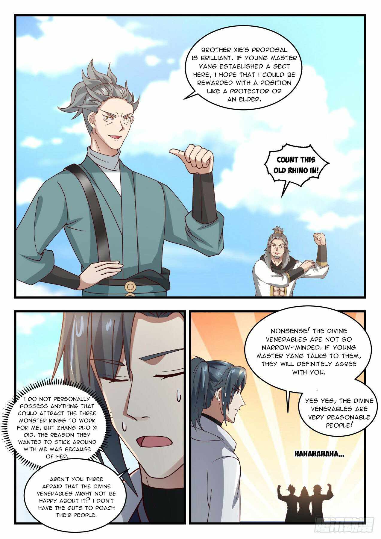 Martial Peak Chapter 1941 page 2