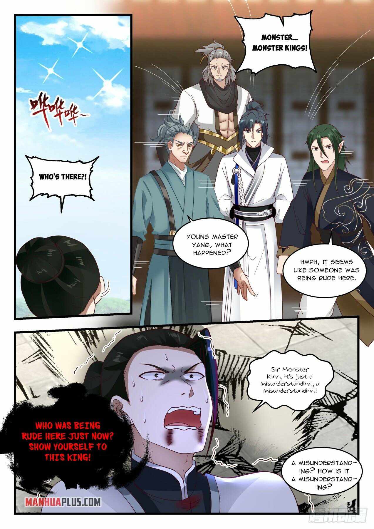 Martial Peak Chapter 1942 page 7