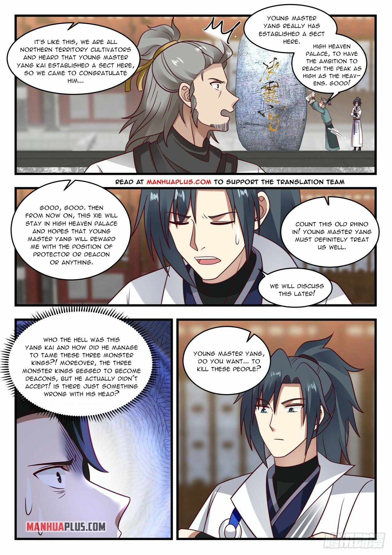 Martial Peak Chapter 1942 page 8