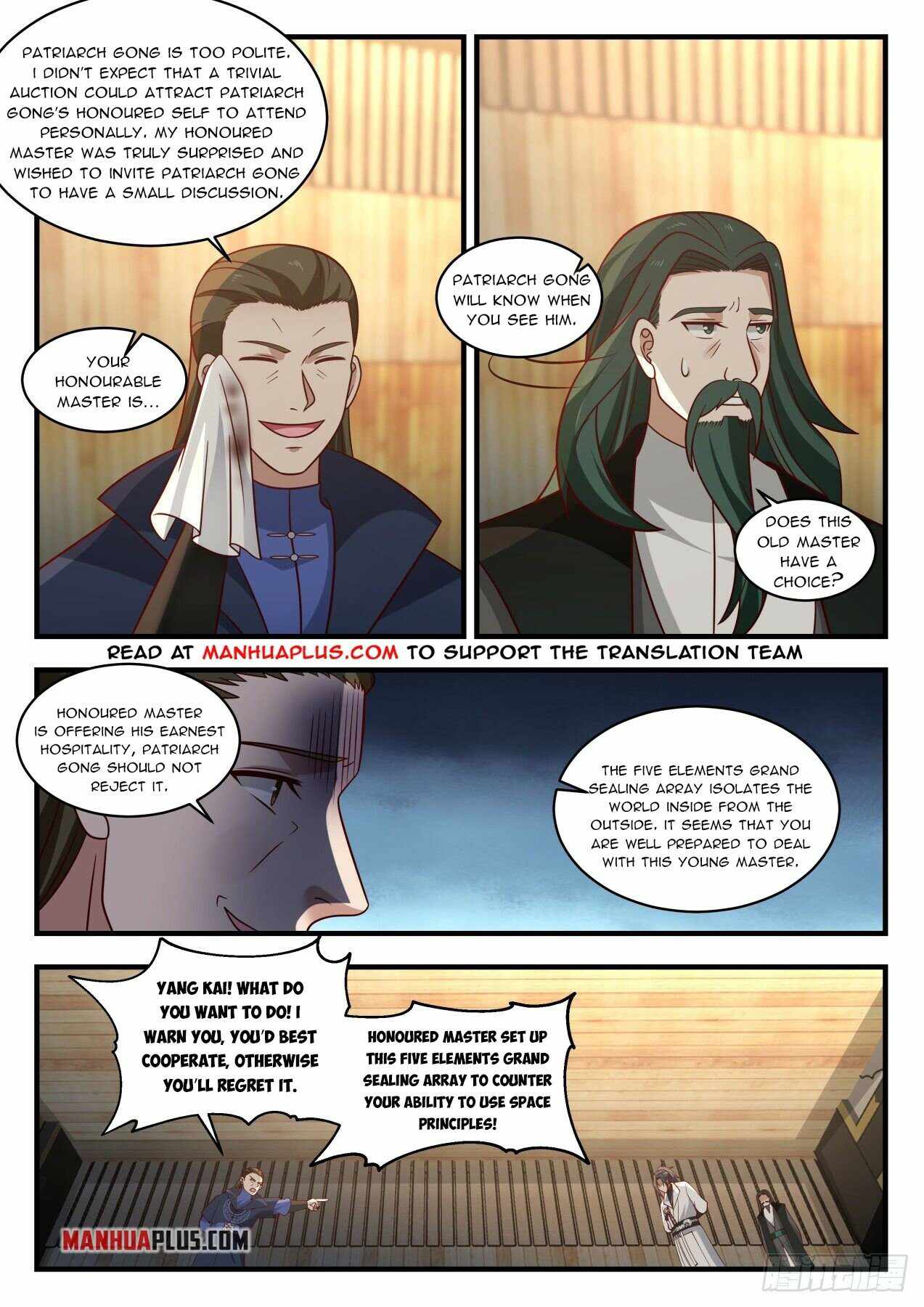 Martial Peak Chapter 1953 page 5