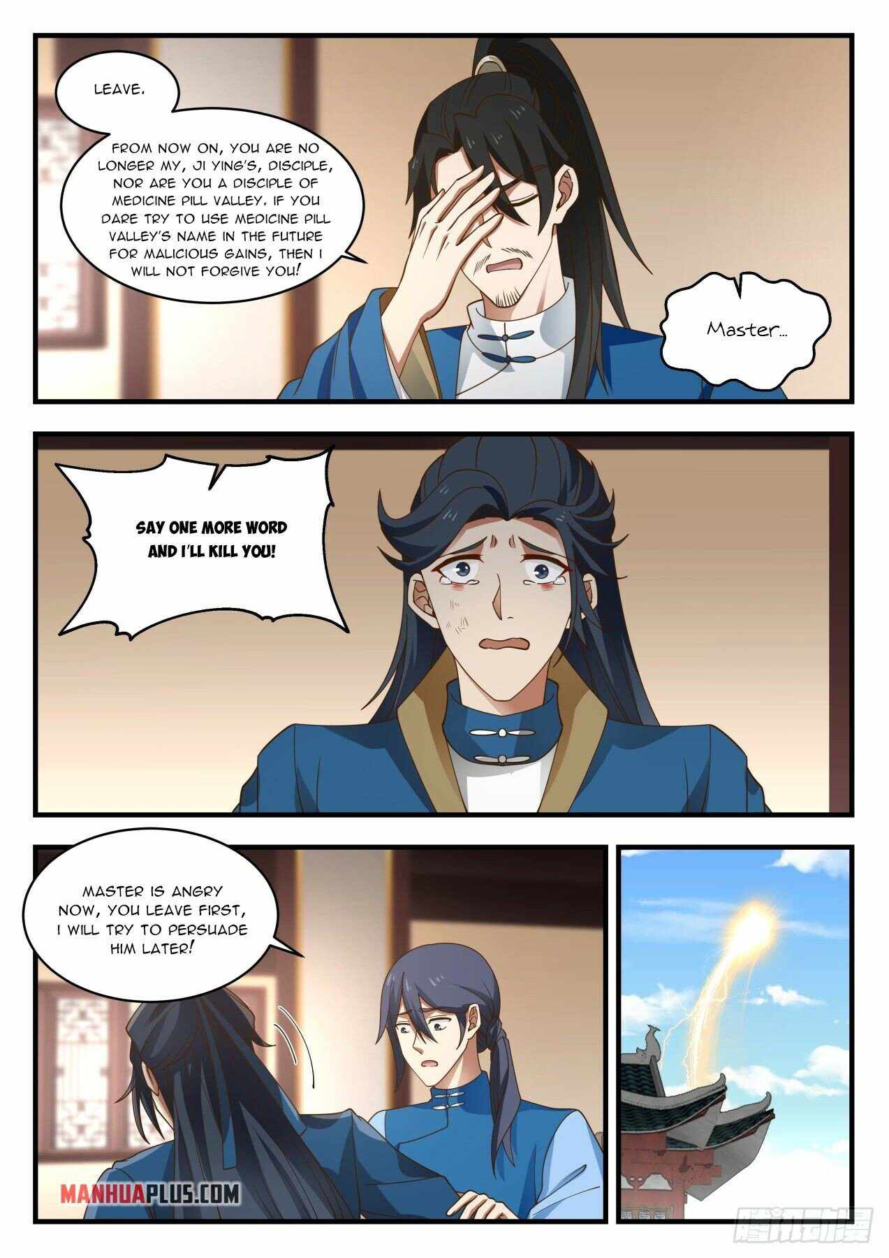 Martial Peak Chapter 1972 page 8
