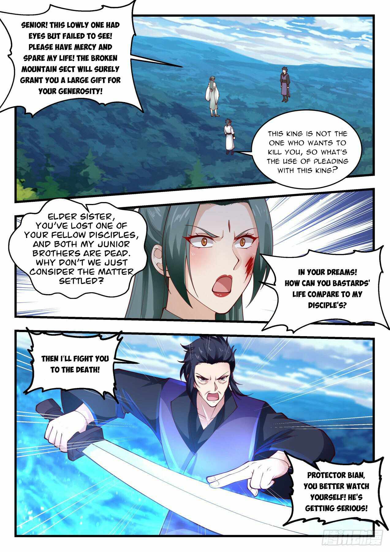 Martial Peak Chapter 1977 page 5