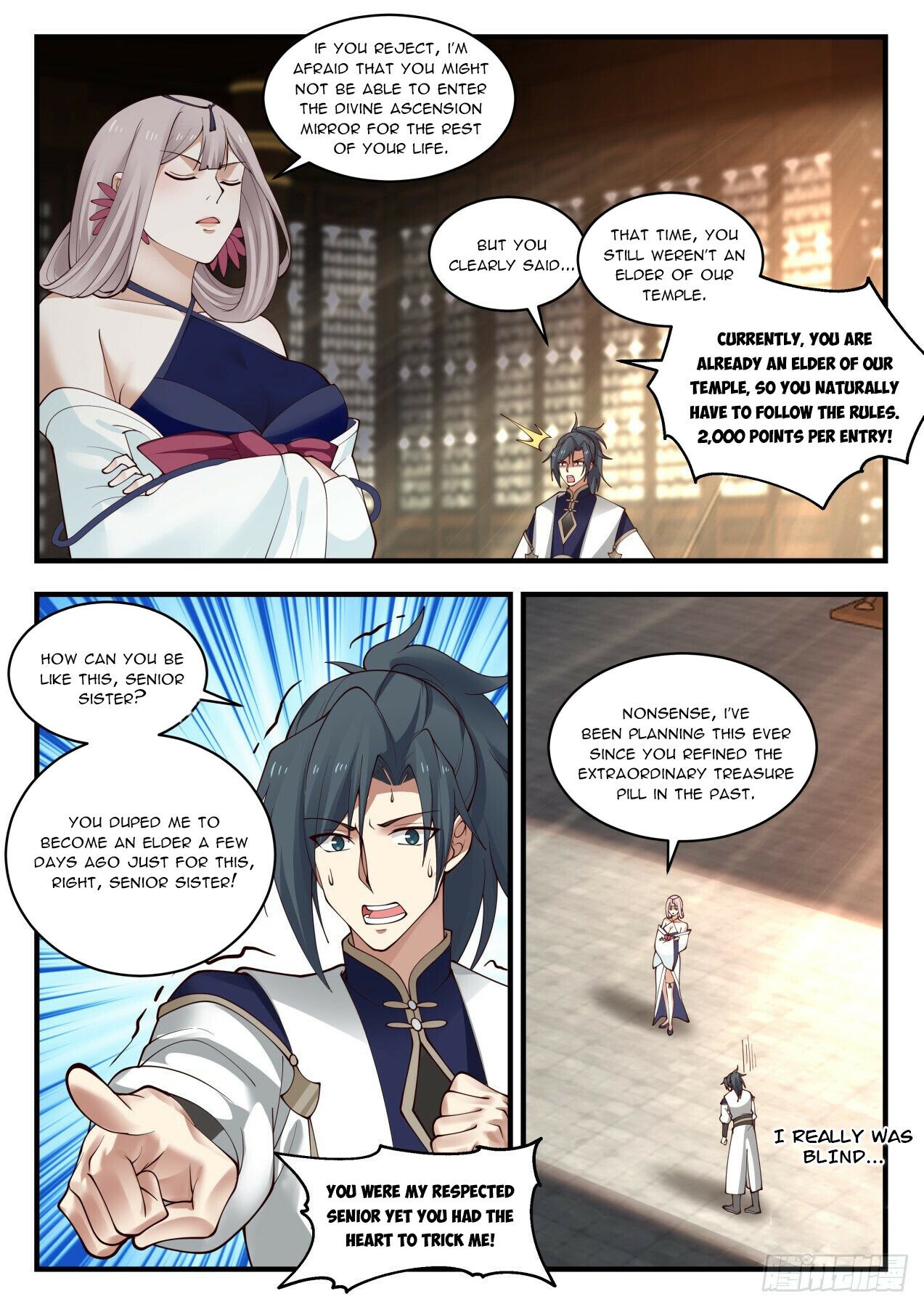 Martial Peak Chapter 1987 page 4
