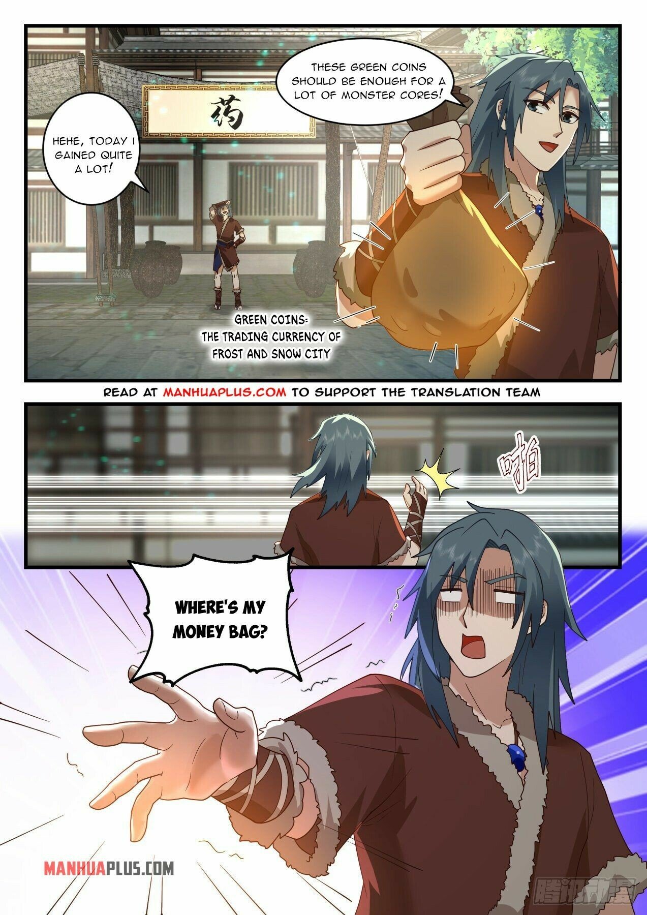 Martial Peak Chapter 2003 page 4
