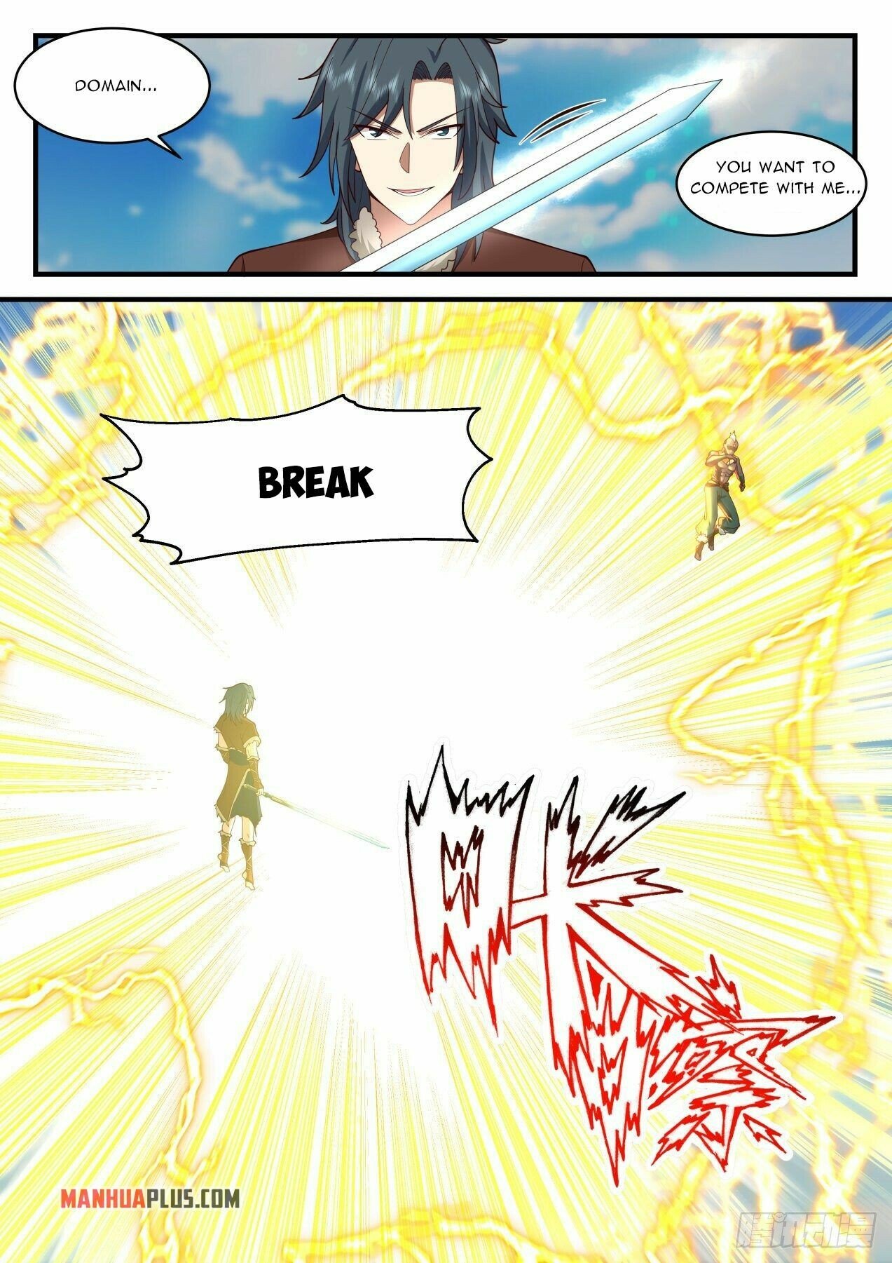 Martial Peak Chapter 2006 page 4
