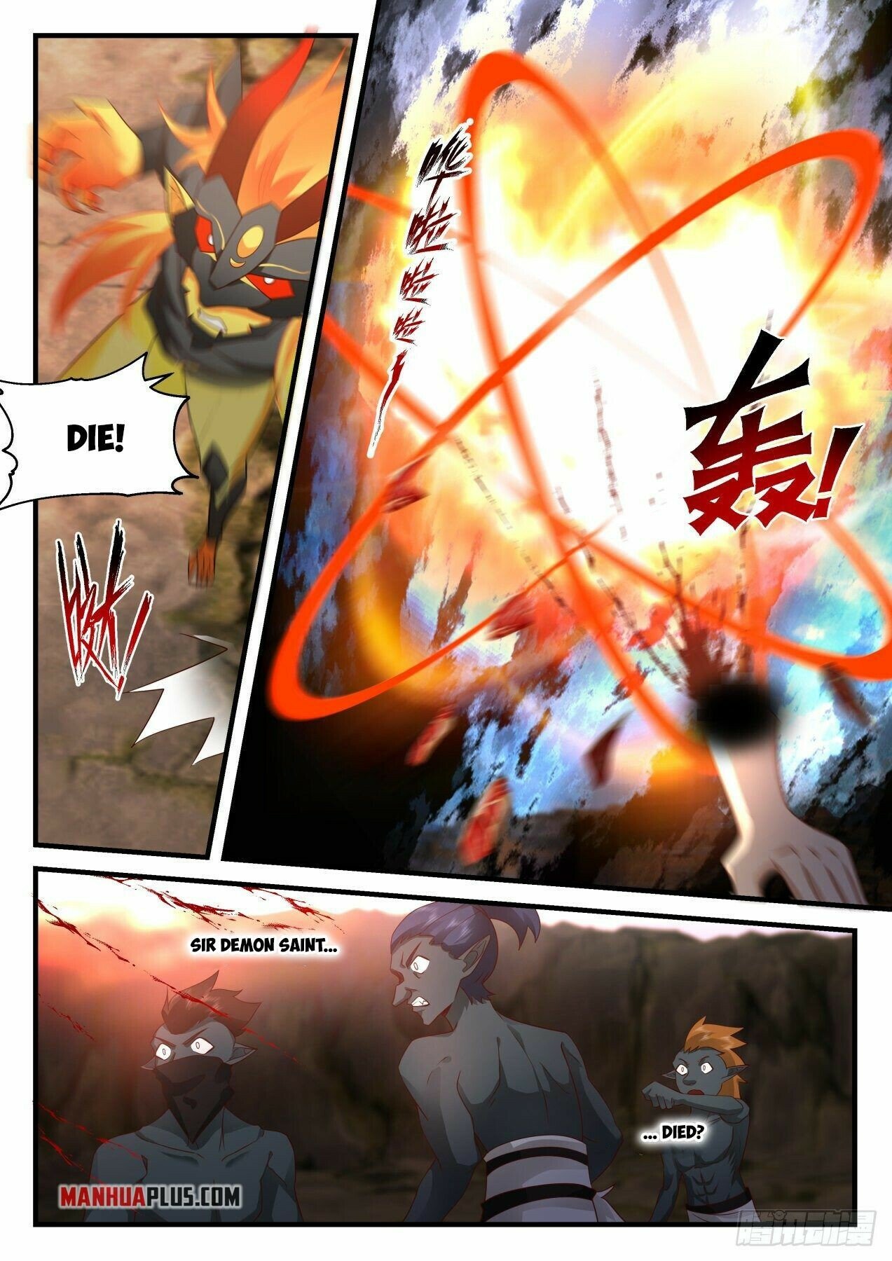 Martial Peak Chapter 2040 page 3