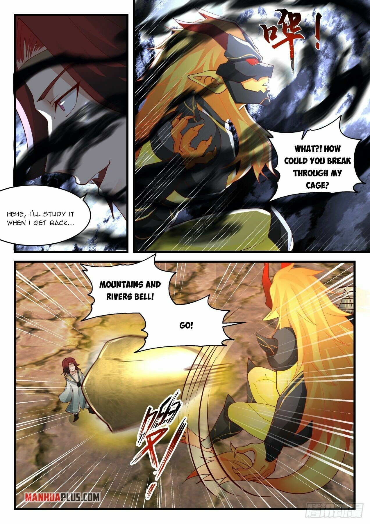 Martial Peak Chapter 2040 page 5