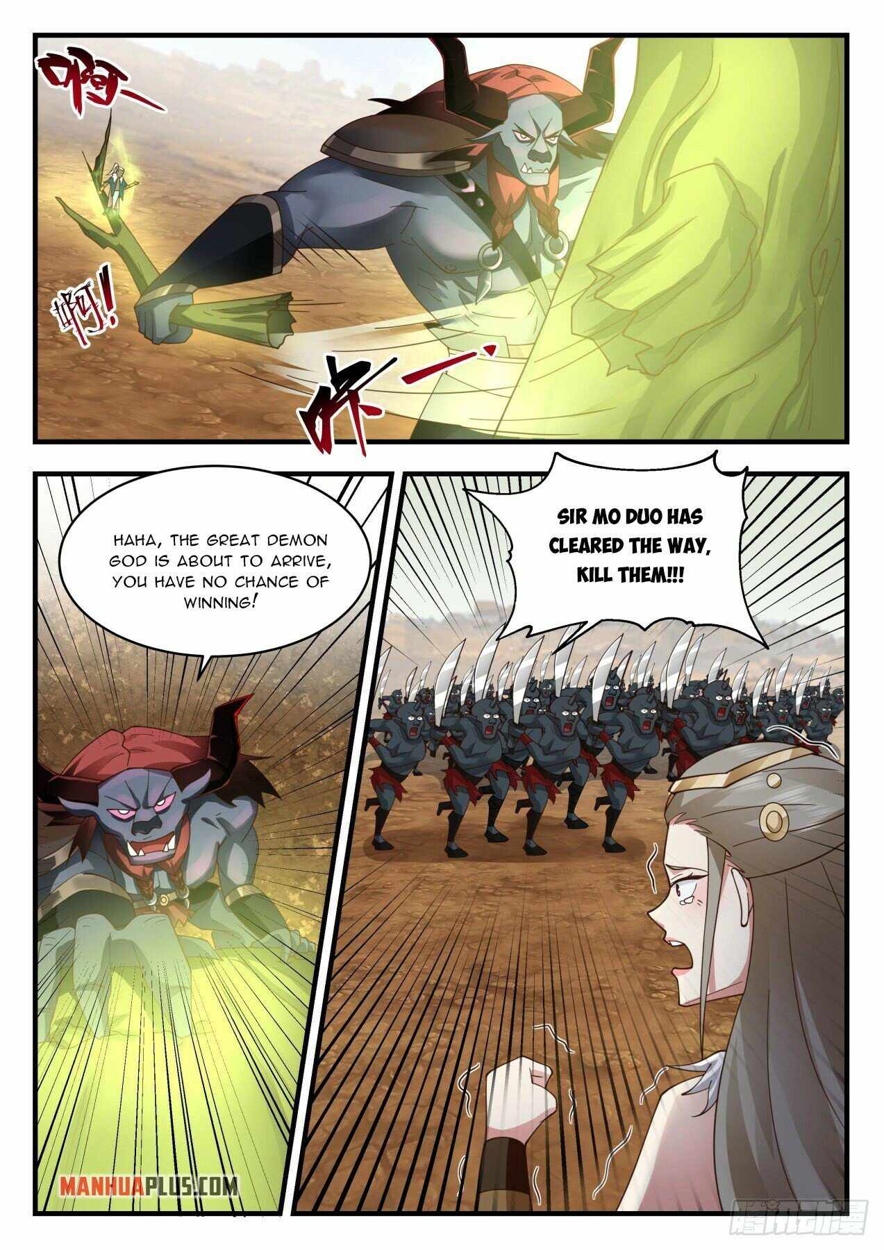 Martial Peak Chapter 2052 page 9