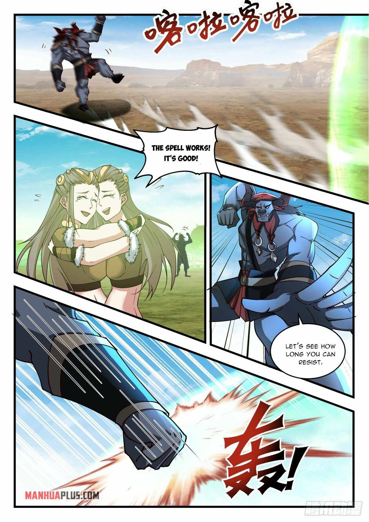 Martial Peak Chapter 2052 page 5