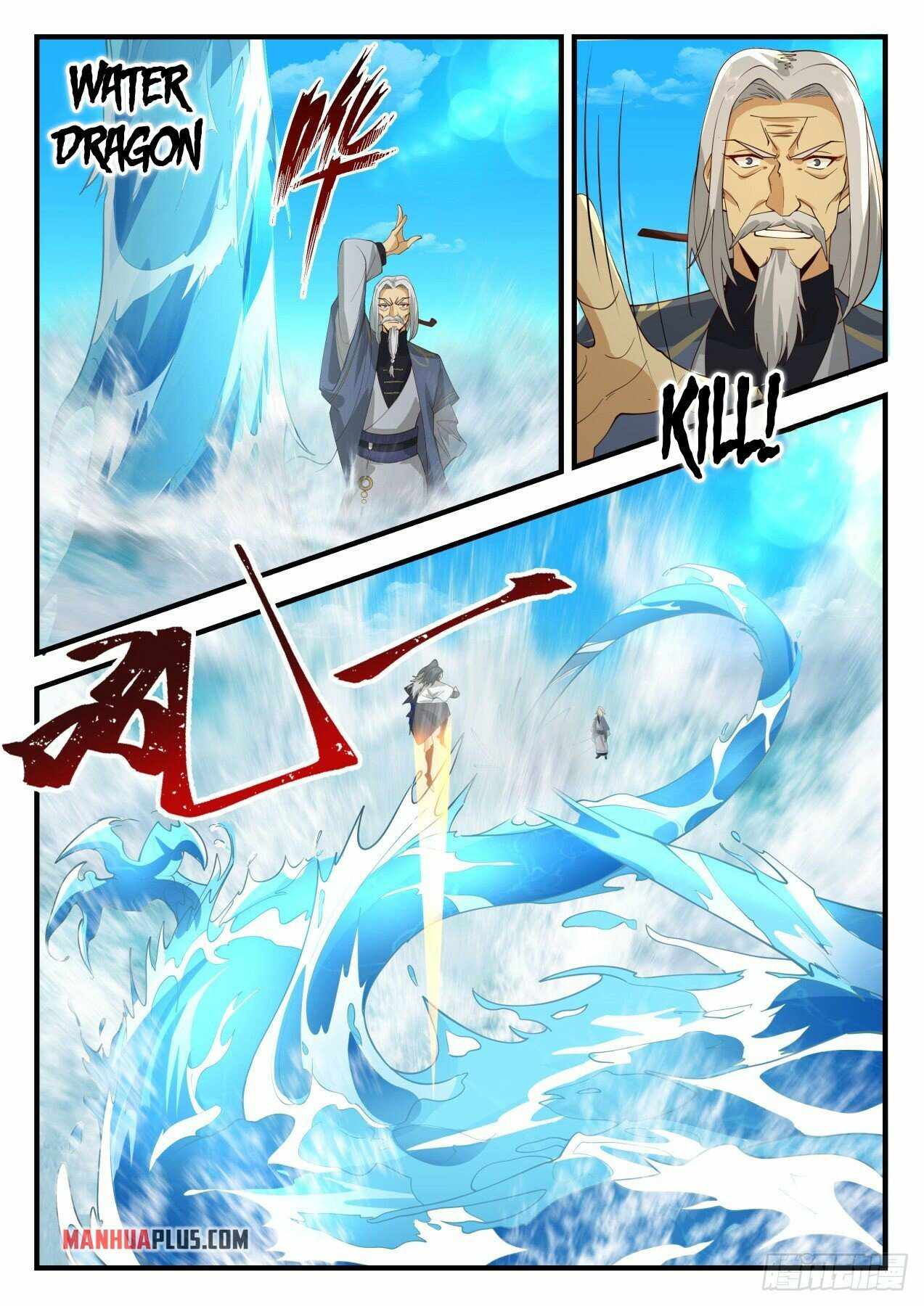Martial Peak Chapter 2062 page 5
