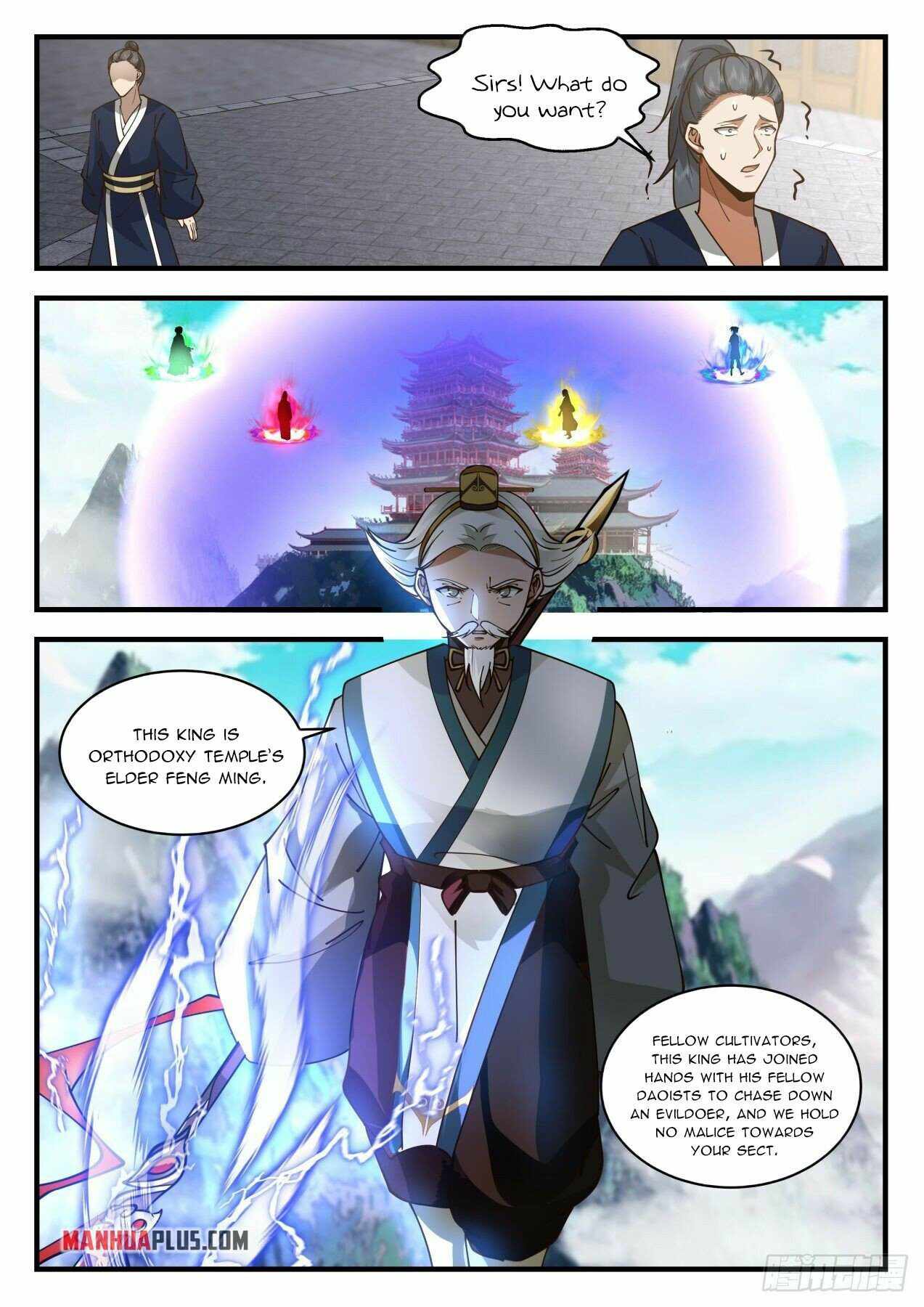 Martial Peak Chapter 2070 page 5