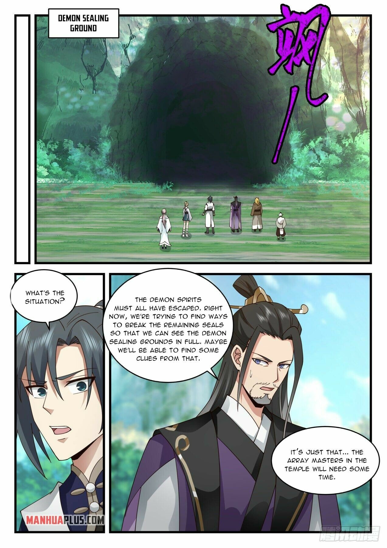 Martial Peak Chapter 2077 page 1