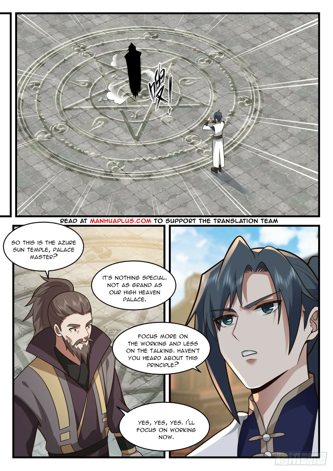 Martial Peak Chapter 2077 page 5