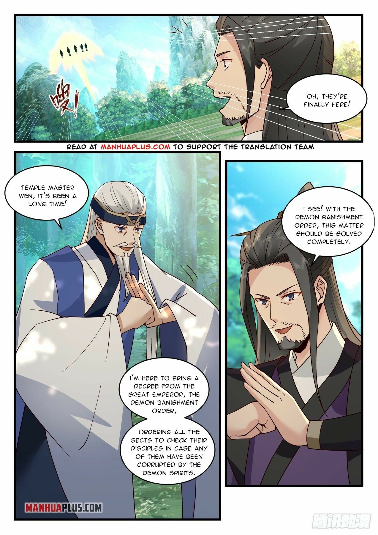 Martial Peak Chapter 2077 page 8