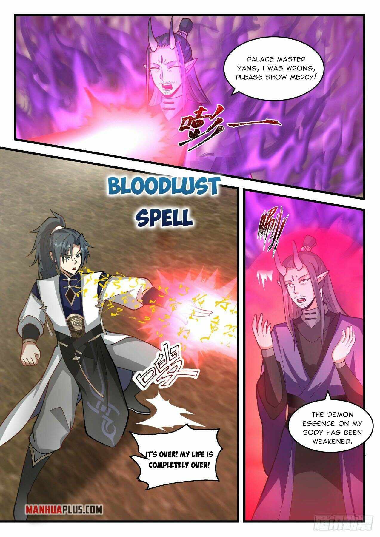 Martial Peak Chapter 2108 page 2