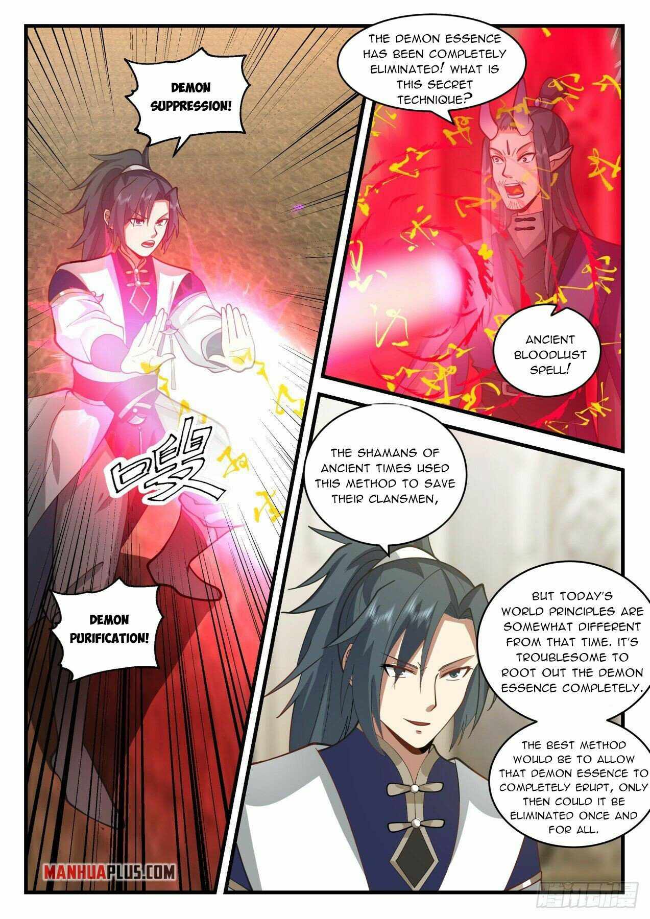 Martial Peak Chapter 2108 page 3