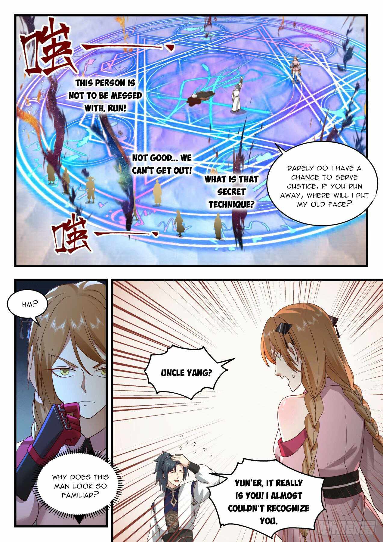 Martial Peak Chapter 2111 page 7