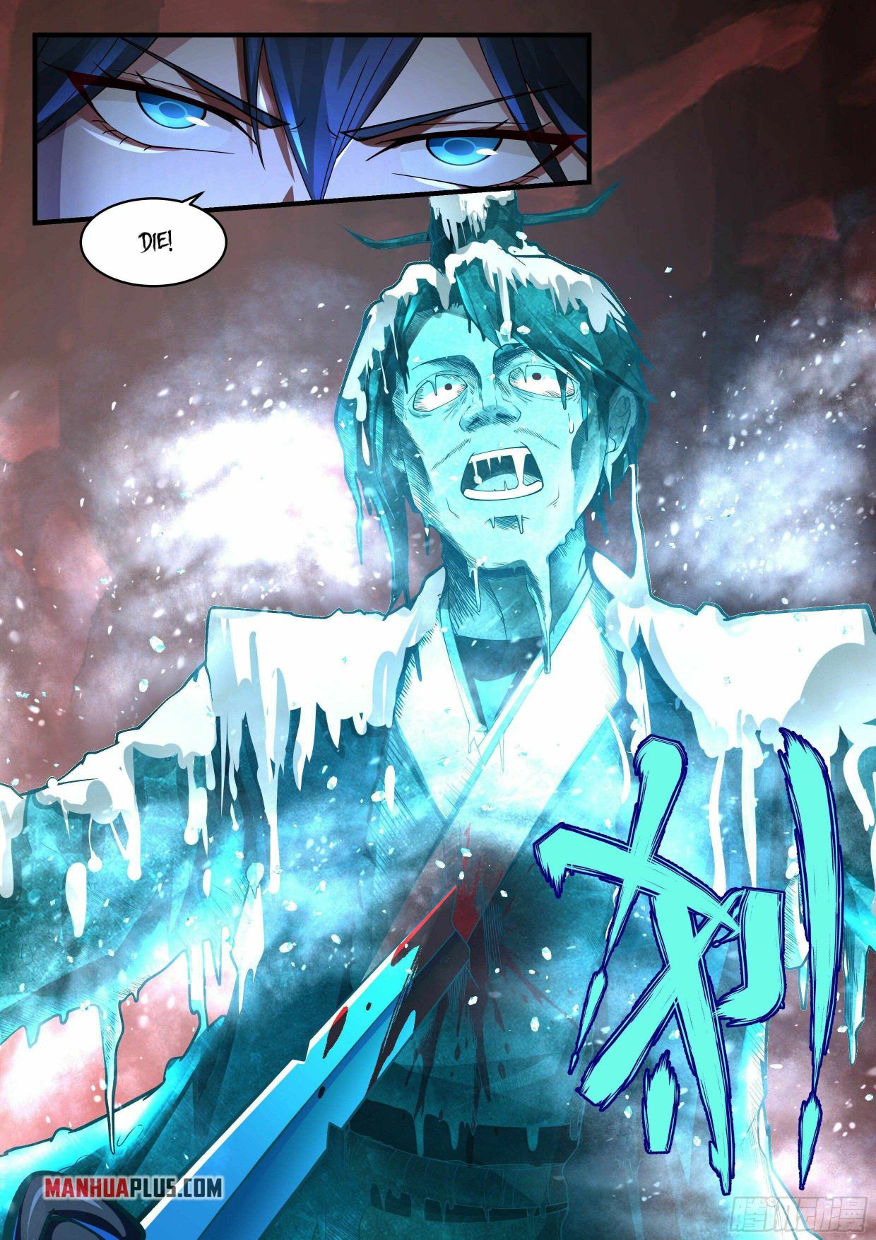 Martial Peak Chapter 2177 page 3