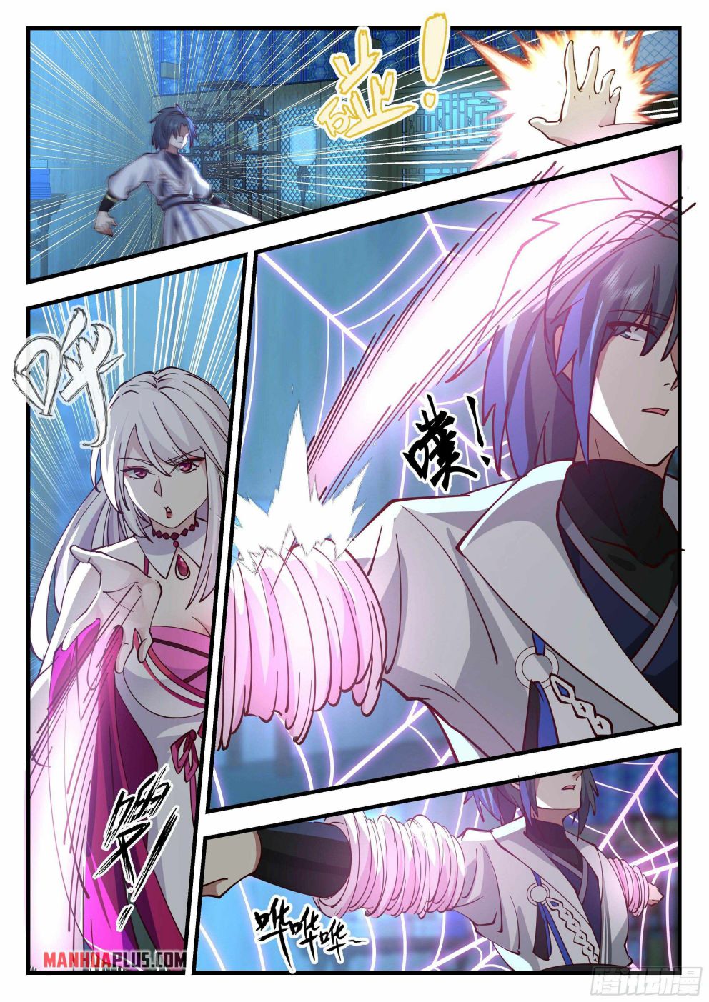 Martial Peak Chapter 2193 page 10