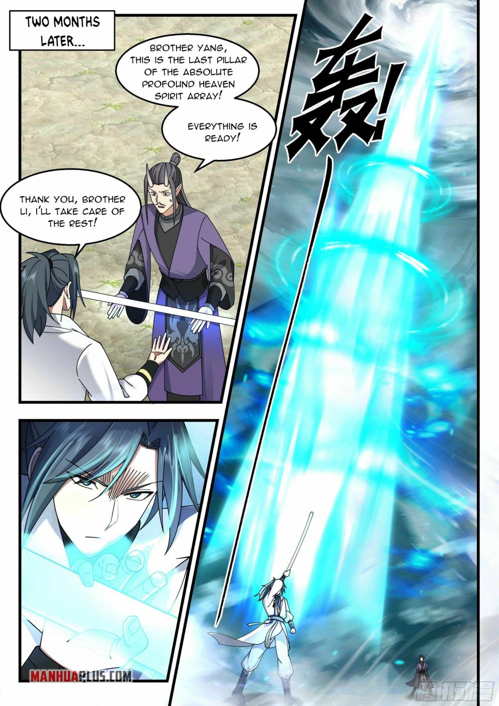 Martial Peak Chapter 2208 page 9