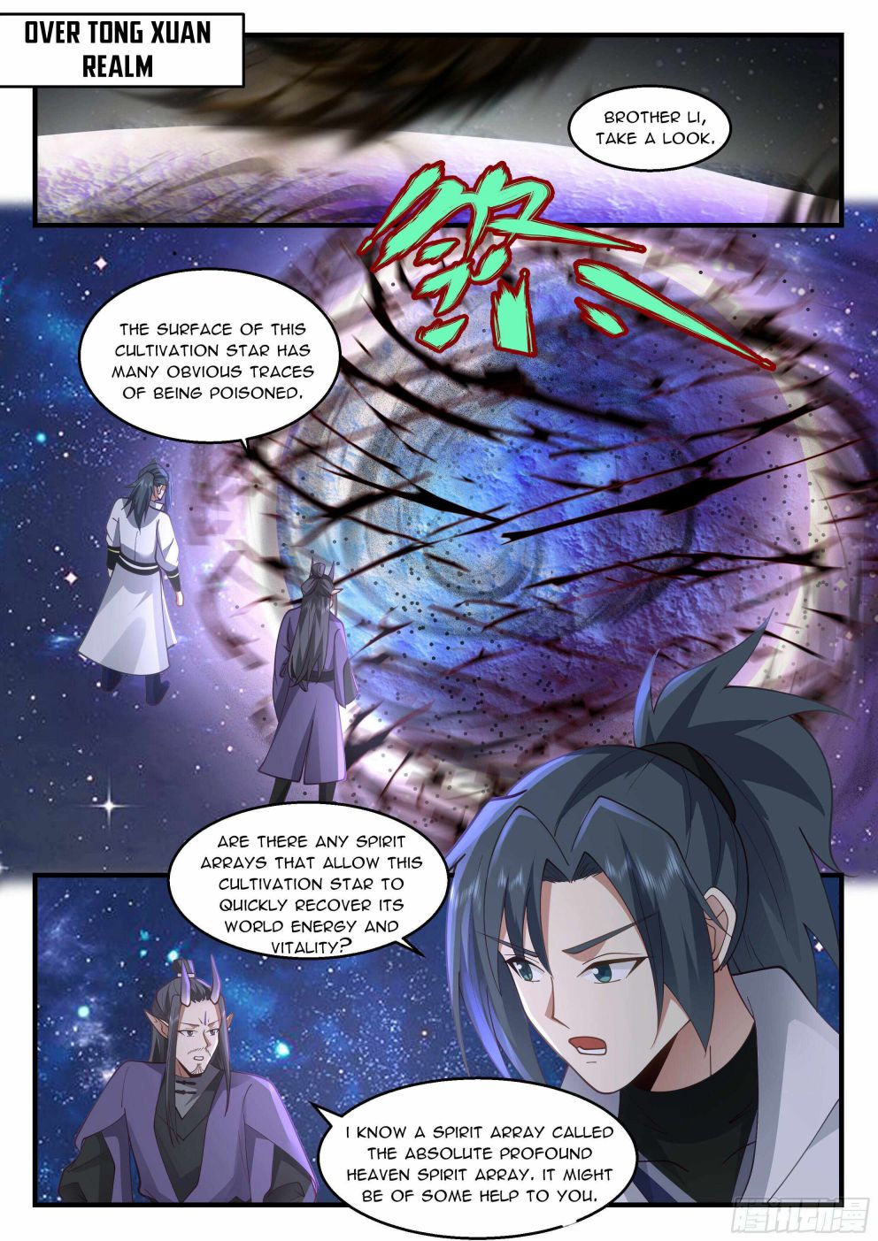 Martial Peak Chapter 2208 page 7