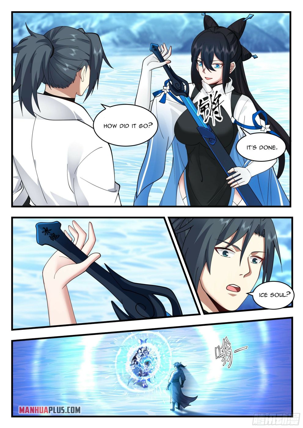 Martial Peak Chapter 2237 page 8