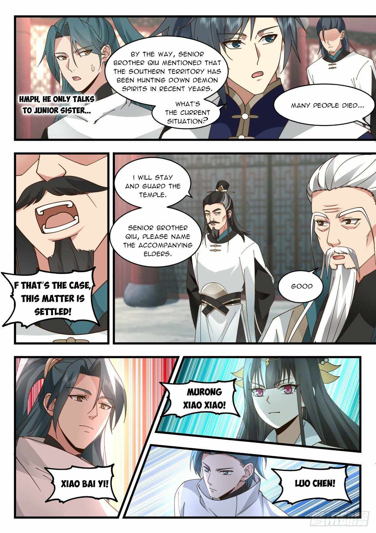 Martial Peak Chapter 2251 page 5