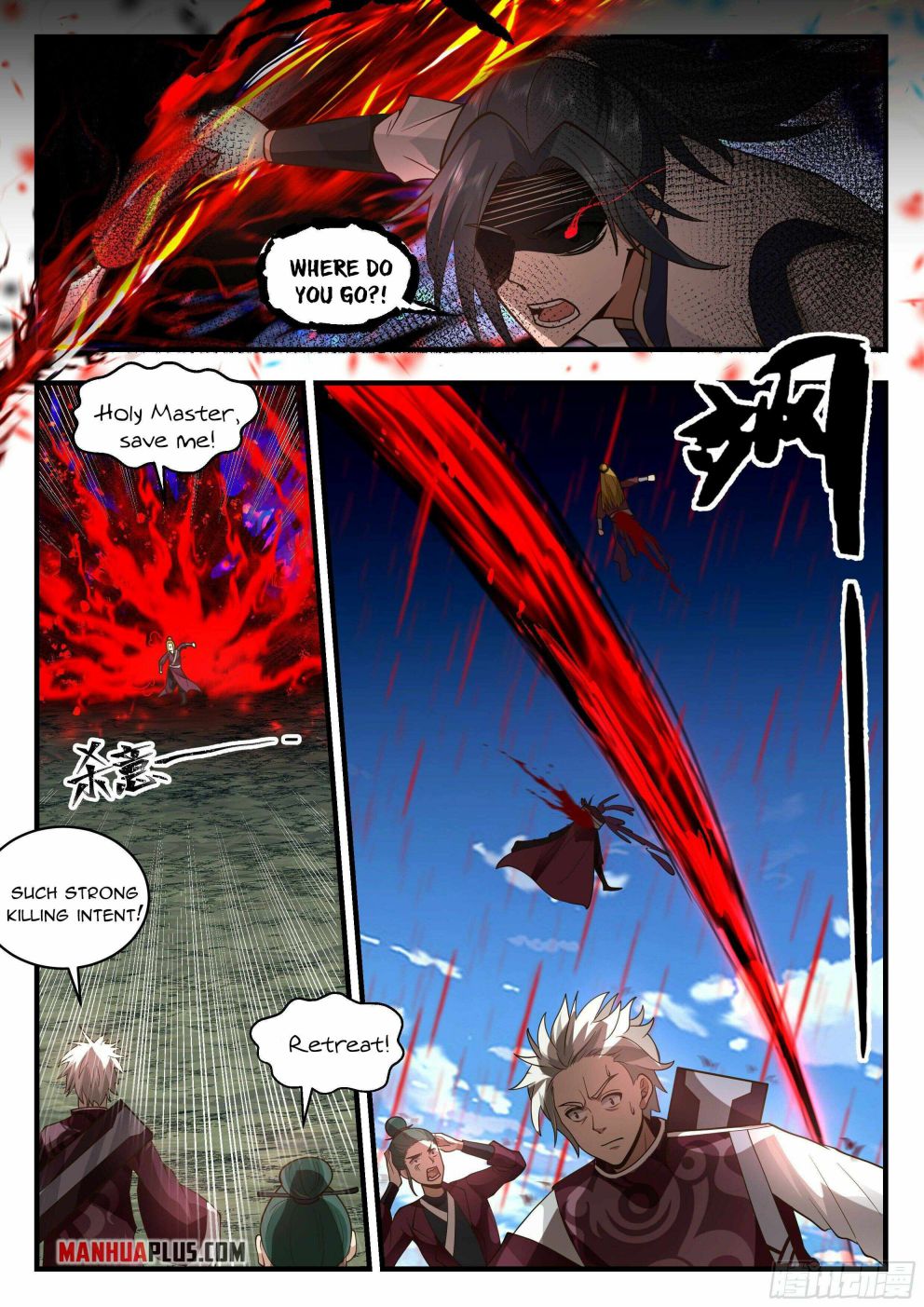 Martial Peak Chapter 2286 page 4