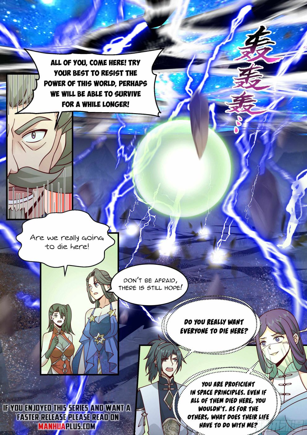Martial Peak Chapter 2320 page 6