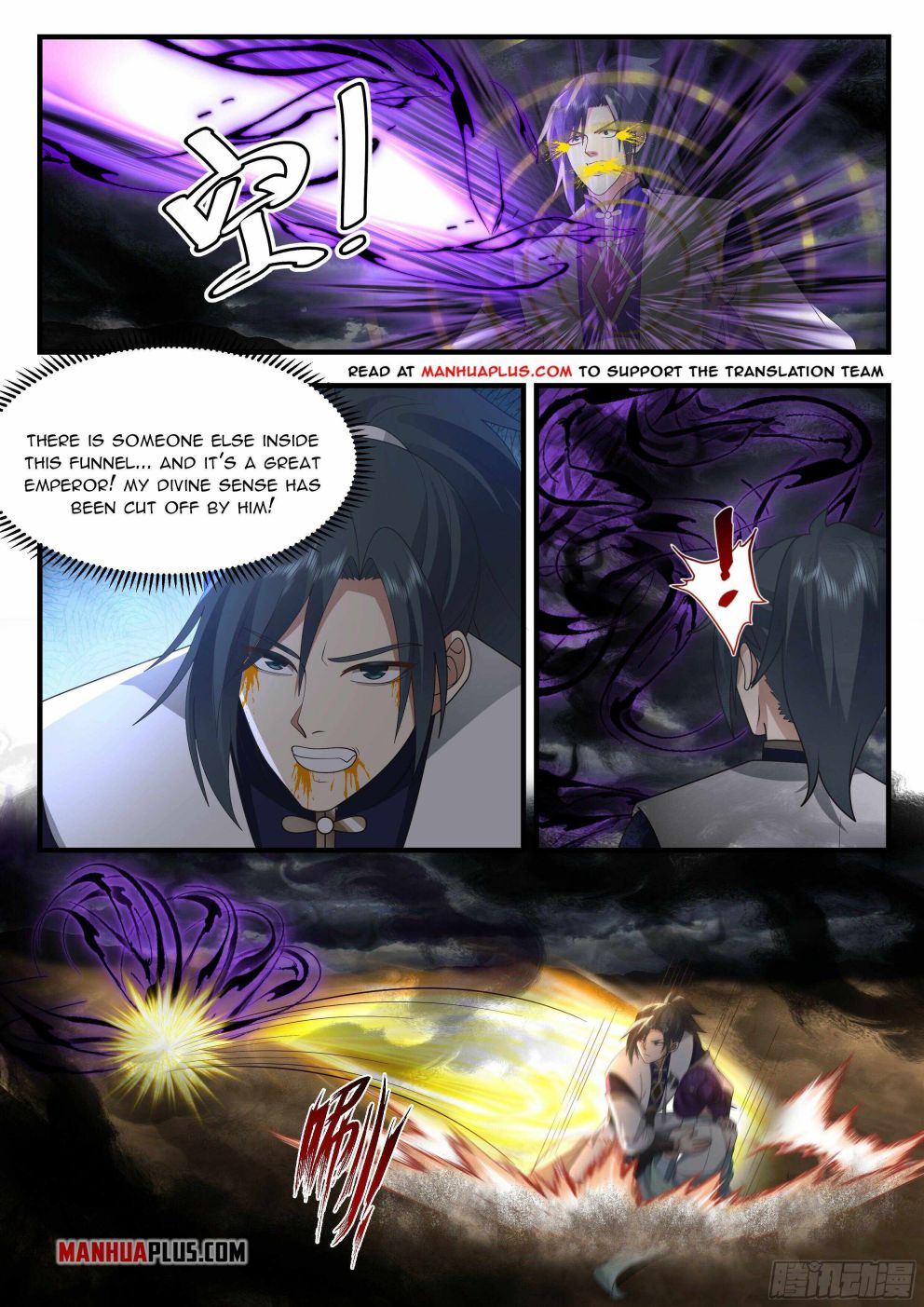 Martial Peak Chapter 2322 page 1