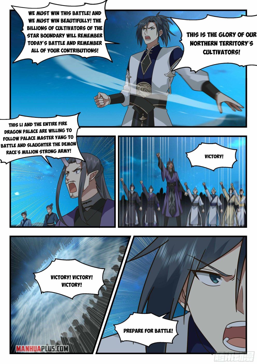 Martial Peak Chapter 2329 page 9