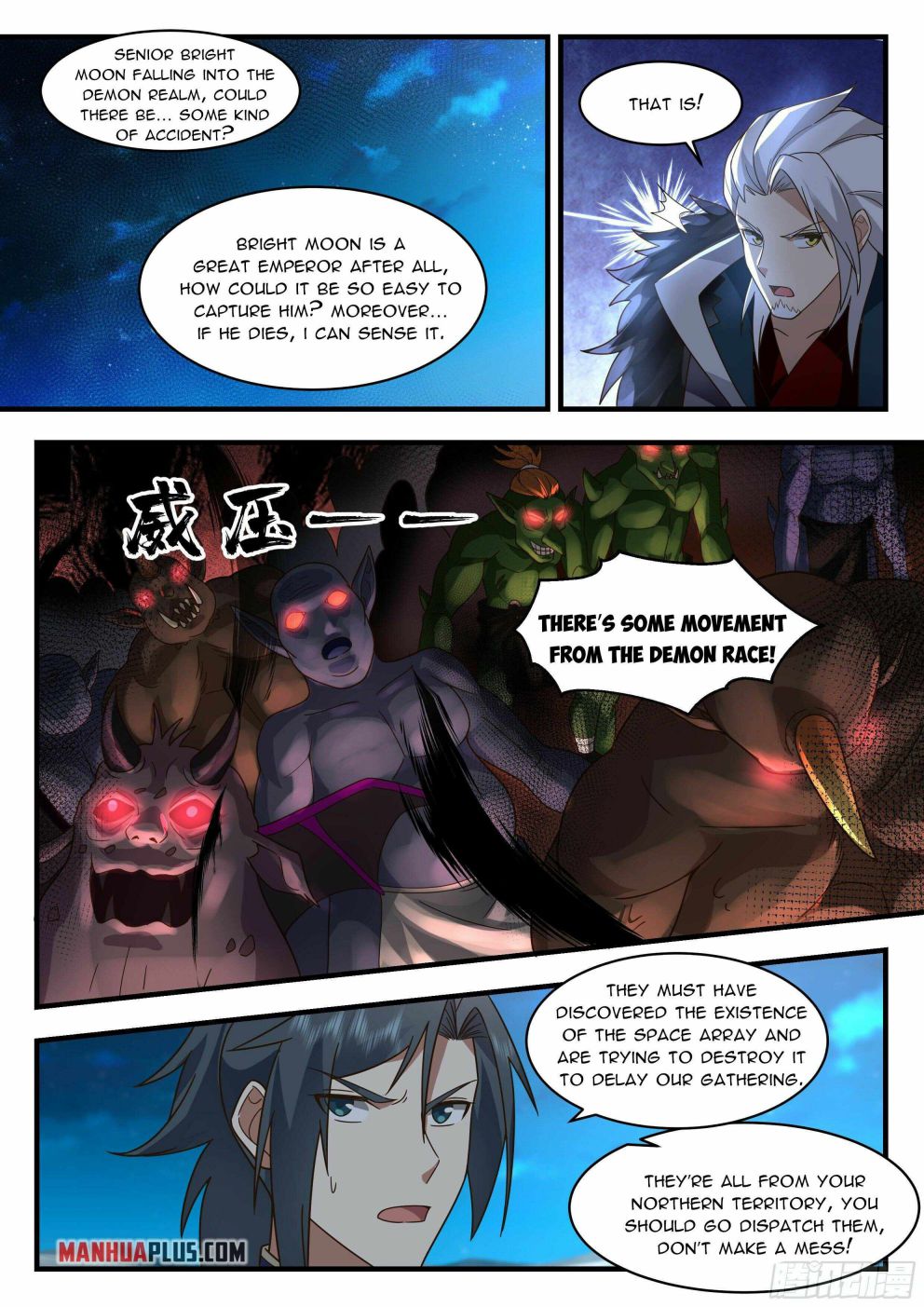 Martial Peak Chapter 2329 page 6