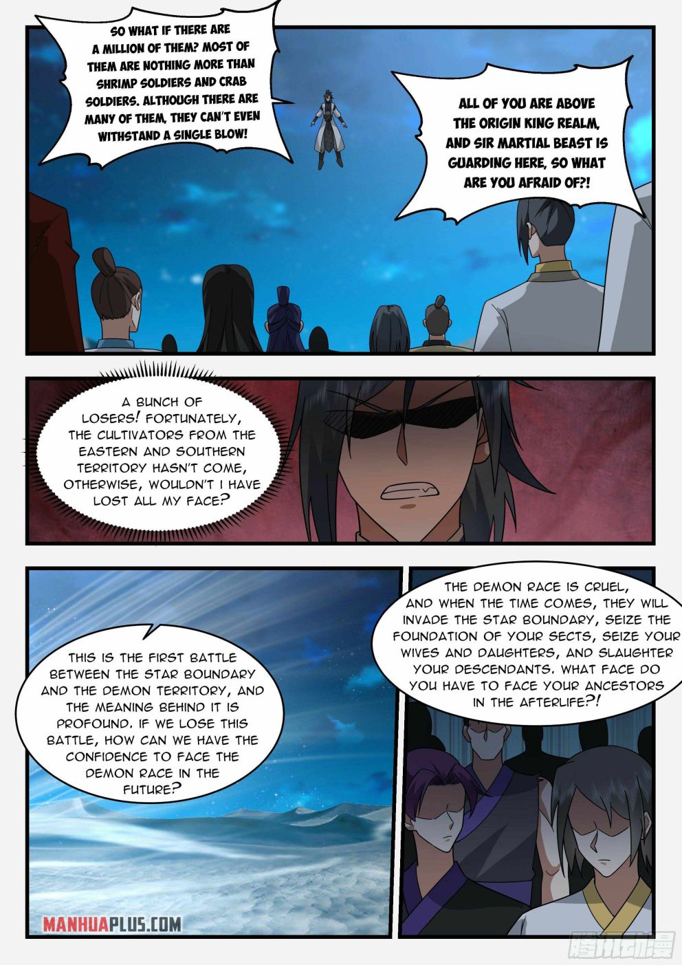 Martial Peak Chapter 2329 page 8