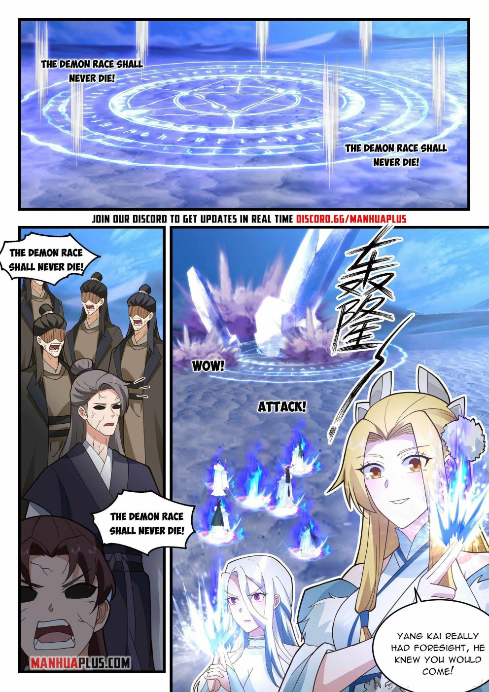 Martial Peak Chapter 2330 page 9