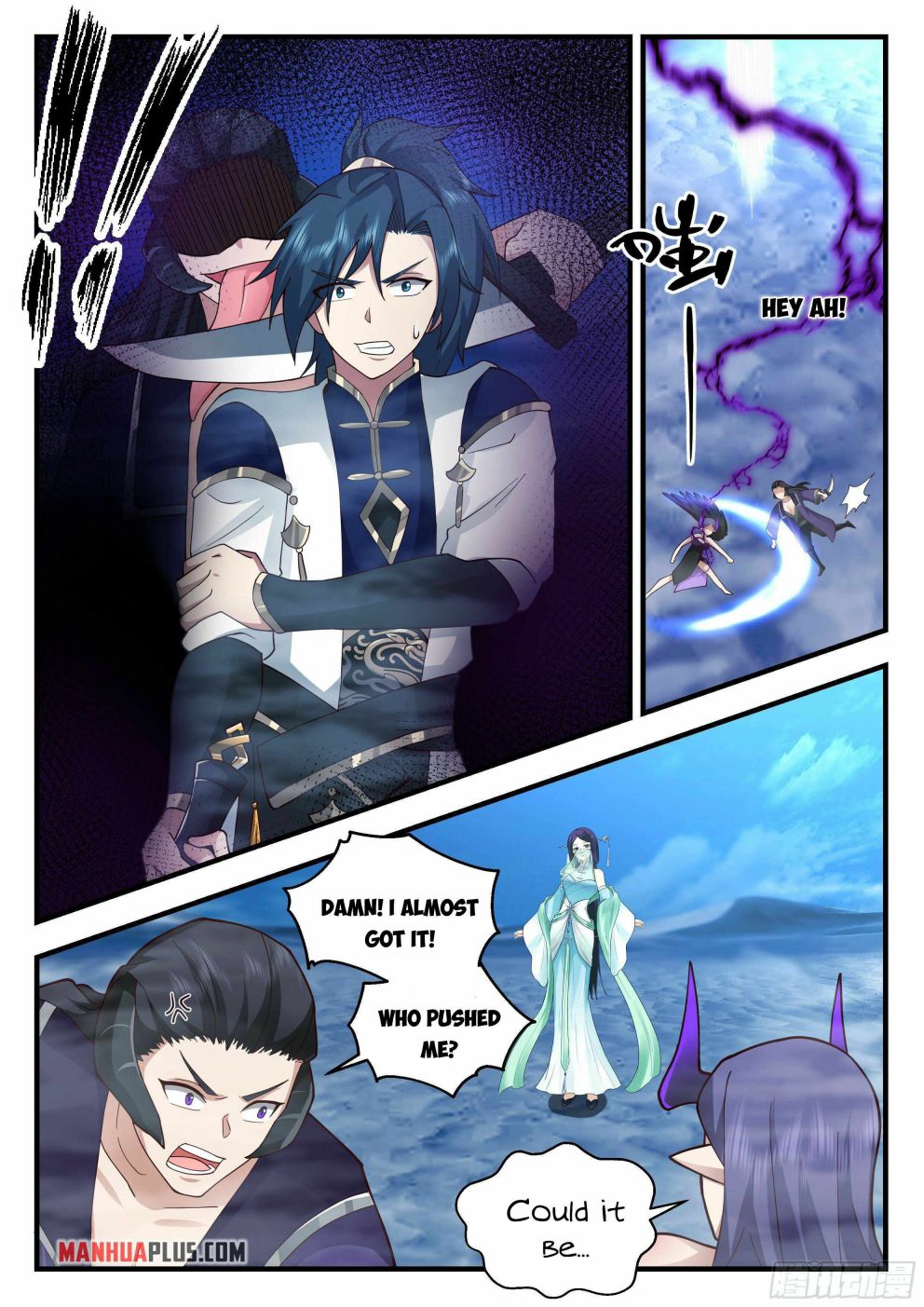 Martial Peak Chapter 2330 page 7