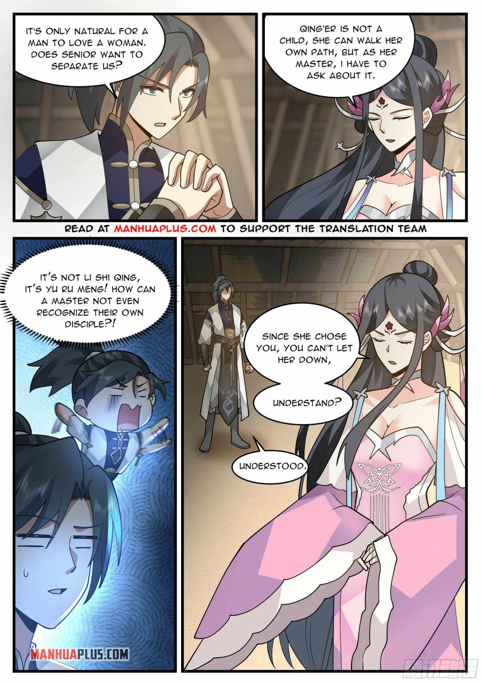 Martial Peak Chapter 2332 page 1