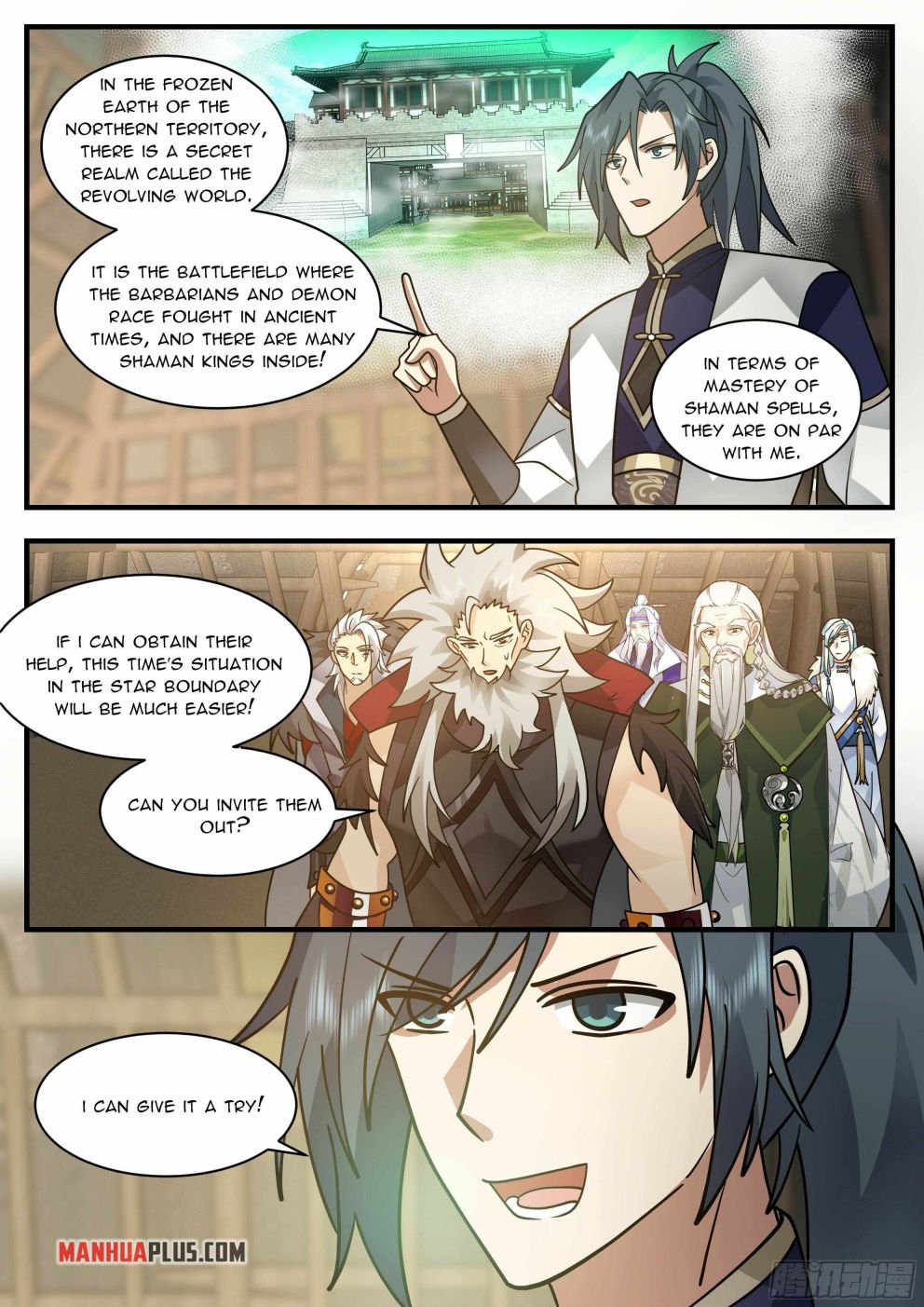 Martial Peak Chapter 2332 page 5