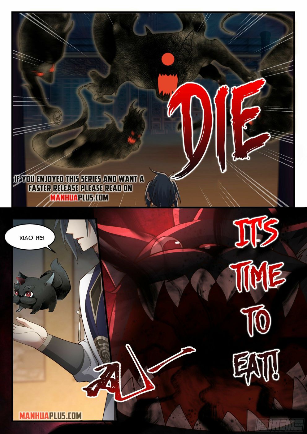 Martial Peak Chapter 2334 page 5