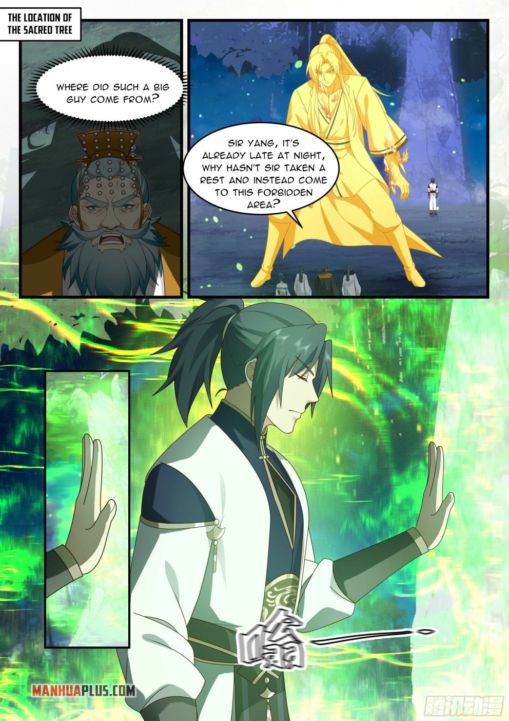 Martial Peak Chapter 2334 page 8