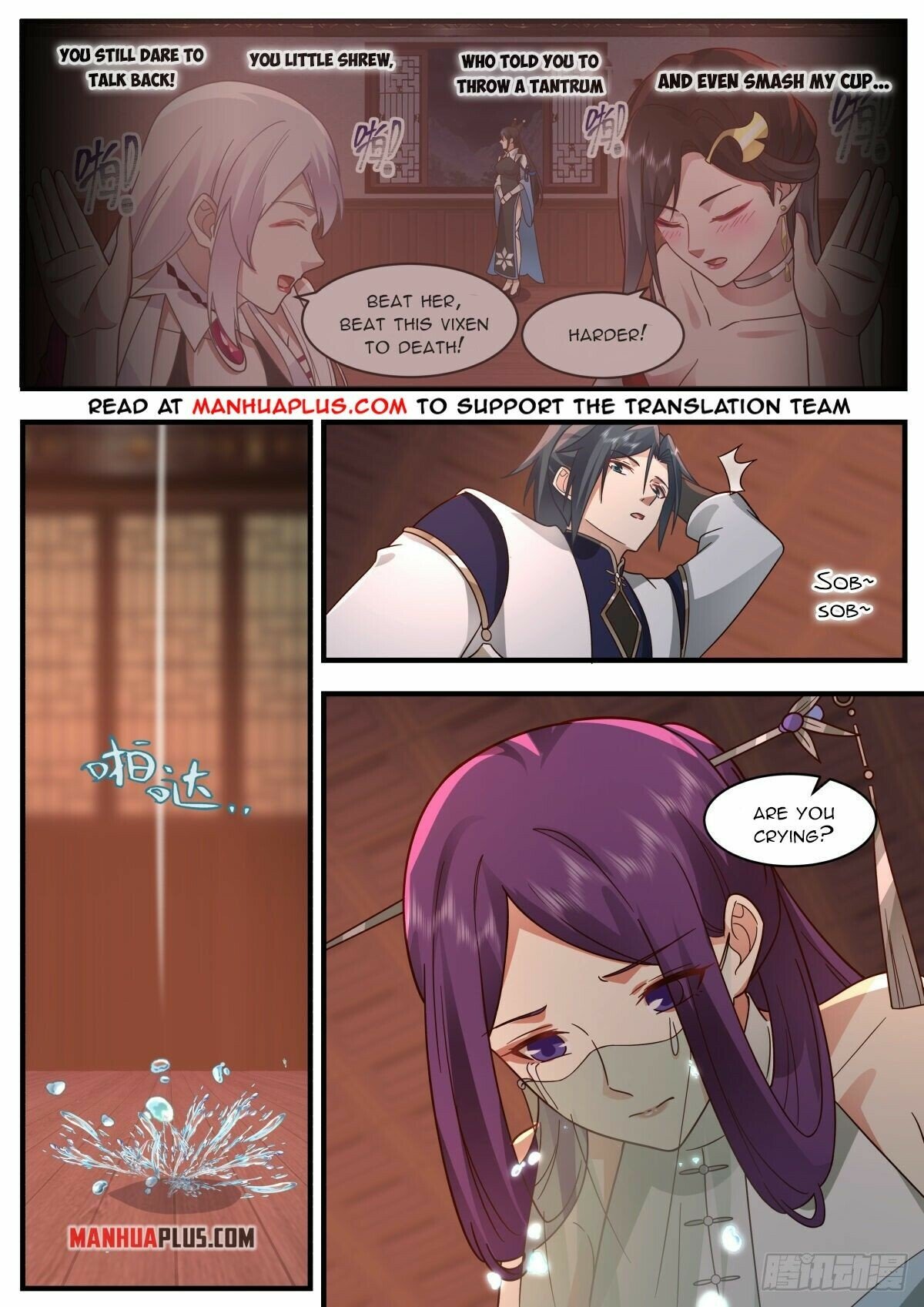 Martial Peak Chapter 2338 page 1