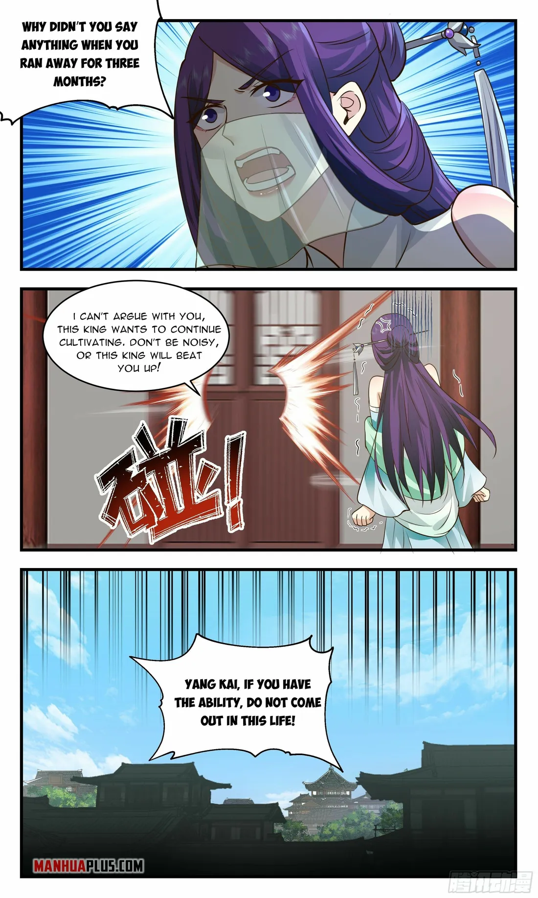 Martial Peak Chapter 2353 page 3