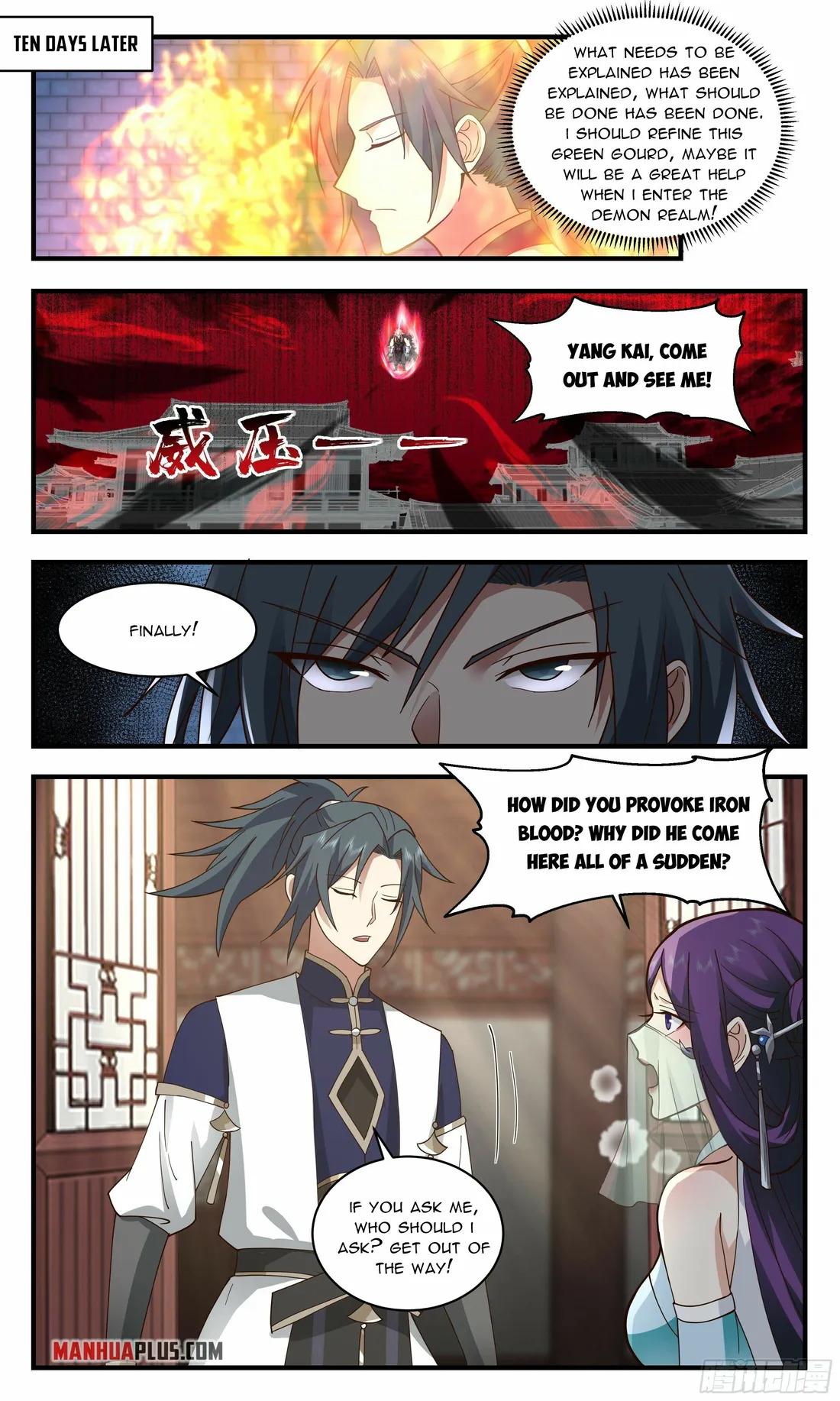 Martial Peak Chapter 2353 page 4