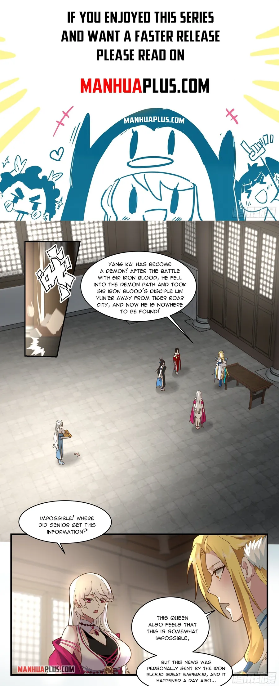 Martial Peak Chapter 2357 page 0