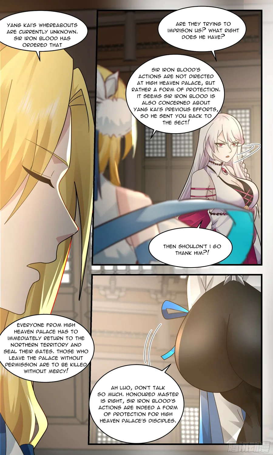 Martial Peak Chapter 2357 page 3